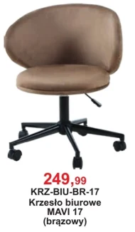 Офісне крісло