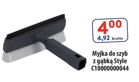 Мийка вікон