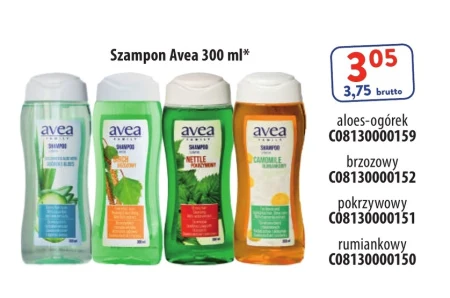 Шампунь Avea