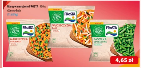 Зелена квасоля Frosta