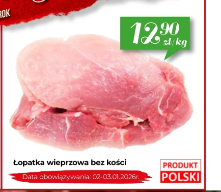 Безкісткова лопатка Ok.