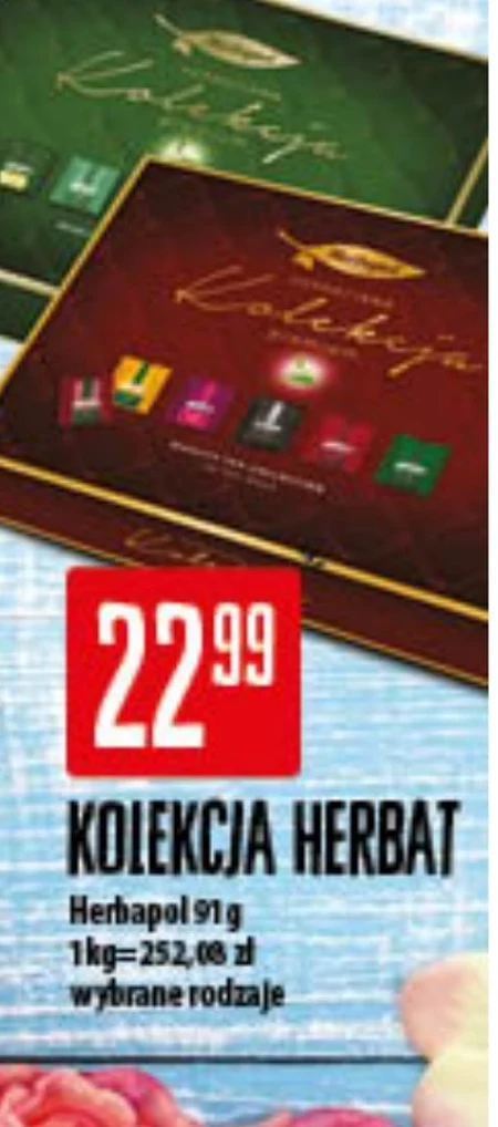 Колекція чаю Herbapol