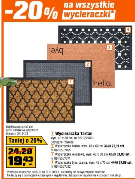 Двірник Hello-V