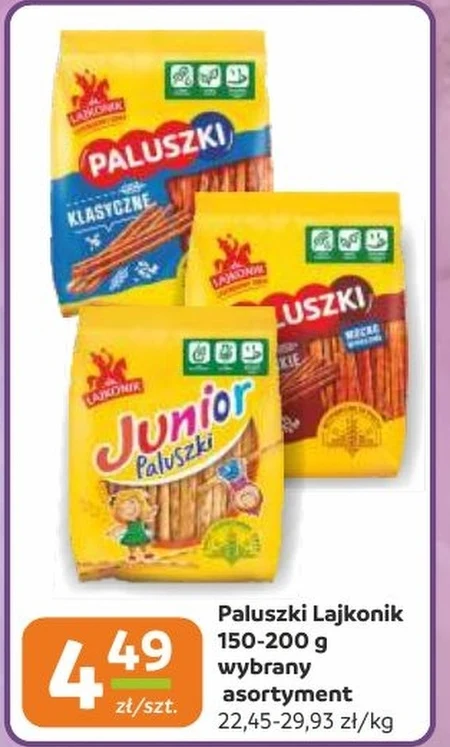 Палички Lajkonik