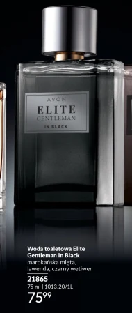 Туалетна вода Avon