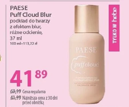 Грунтовка для обличчя Paese