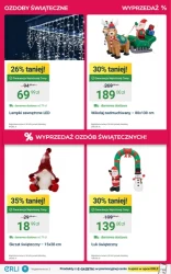 Розпродаж в ERLI