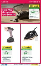 Розпродаж в ERLI