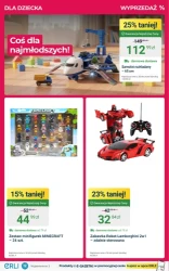 Розпродаж в ERLI