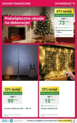 Розпродаж в ERLI