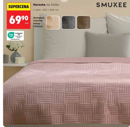 Покривало Smukee