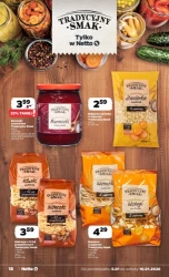 Дешево і свіжо! - Нетто