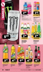 Дешево і свіжо! - Нетто