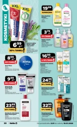 Дешево і свіжо! - Нетто