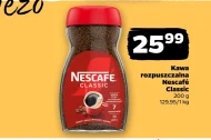 Розчинна кава Nescafe