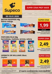 Суперціна на касі - Supeco