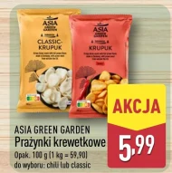 Молитви Asia Green Garden