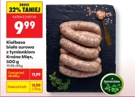 Біла ковбаса Kraina Mięs