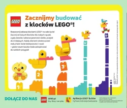Каталог LEGO січень-червень