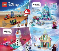 Каталог LEGO січень-червень