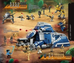 Каталог LEGO січень-червень