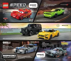 Каталог LEGO січень-червень