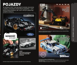 Каталог LEGO січень-червень