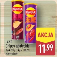 Чіпси Lay's