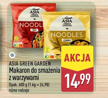 Паста з овочами Asia Green Garden