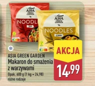 Паста з овочами Asia Green Garden