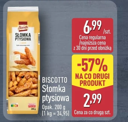 Соломка для слойки Biscotto