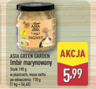 Маринований імбир