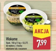 Квасоля Wakame