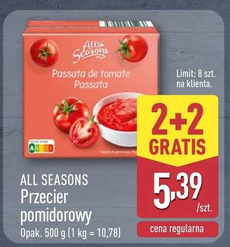 Томатне пюре Passata