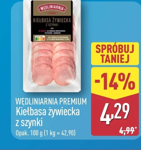 Ковбаса Wędliniarnia Premium