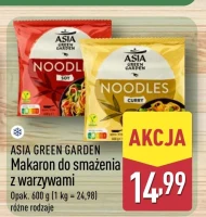 Паста з овочами Asia Green Garden