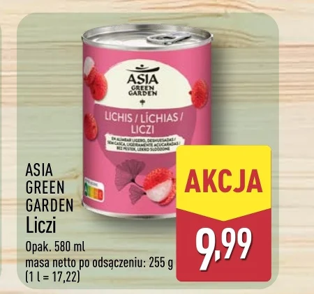 Лічі Asia Green Garden