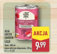 Лічі Asia Green Garden