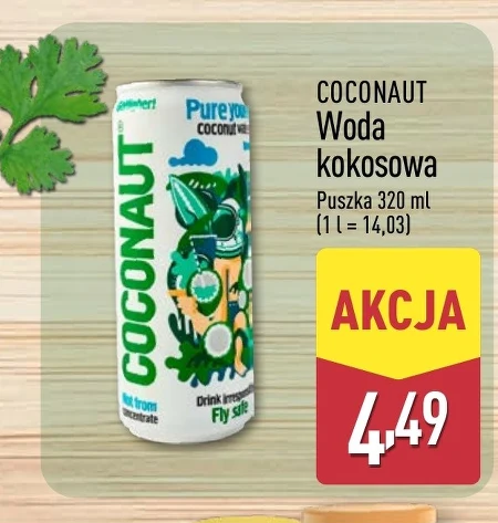 Кокосова вода Coconaut