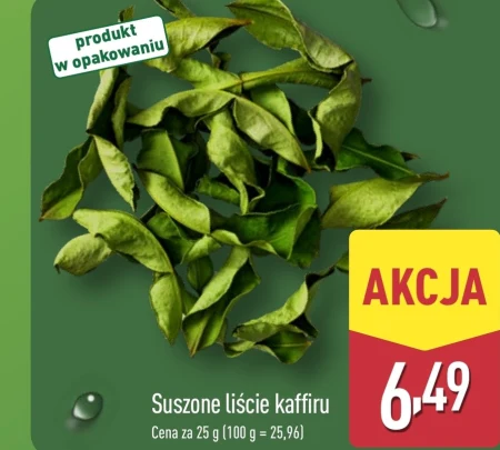 Листя кафіру