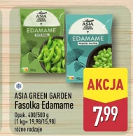 Квасоля Asia Green Garden