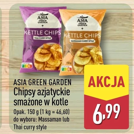 Каррі Asia Green Garden