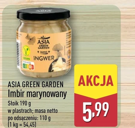Маринований імбир Asia Green Garden