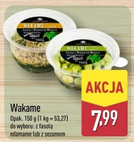 Квасоля Wakame