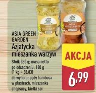 Овочеве асорті Asia Green Garden