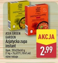 Суп швидкого приготування Asia Green Garden