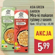 Рисова локшина Asia Green Garden