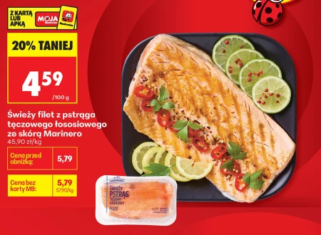 Філе форелі Marinero