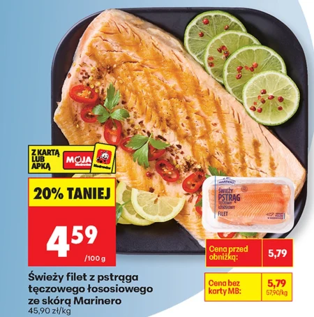 Філе форелі Marinero