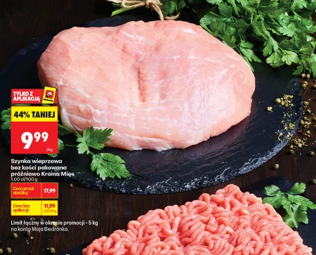 Шинка Kraina Mięs